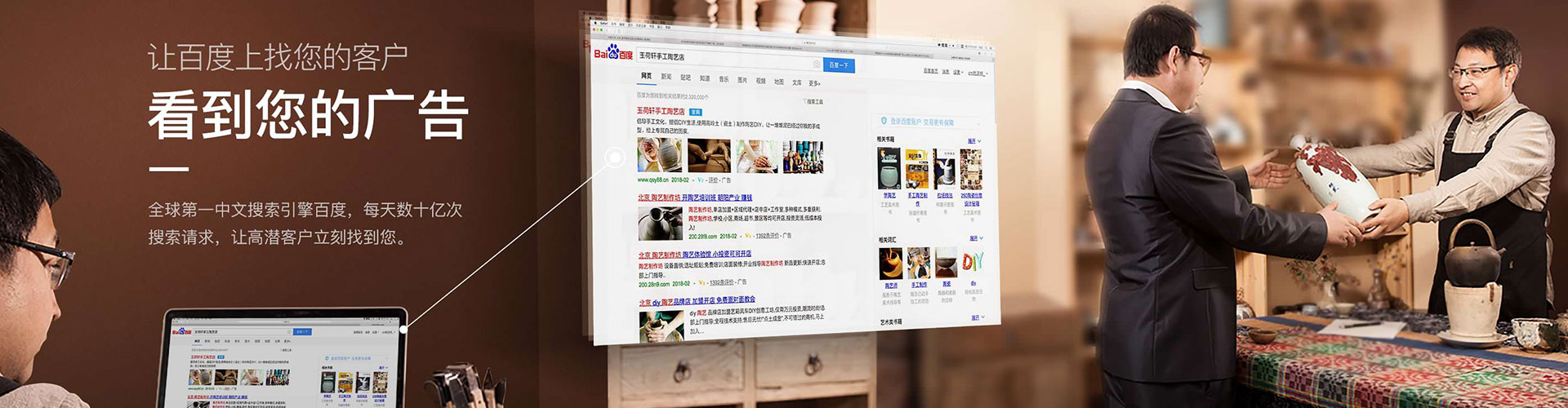 龙胜百度推广平台